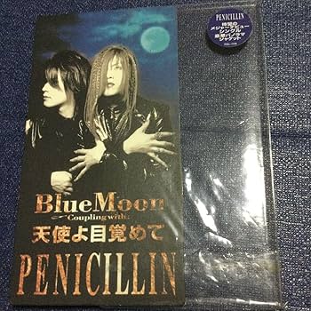 Amazon.co.jp: CD ペニシリン PENICILLINブルームーン ロマンス